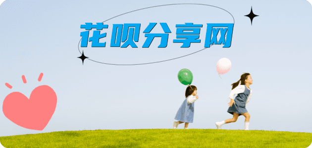 套信用卡抚顺信用卡接单平台☀️诚信信用卡24小时在线靠谱商家推荐